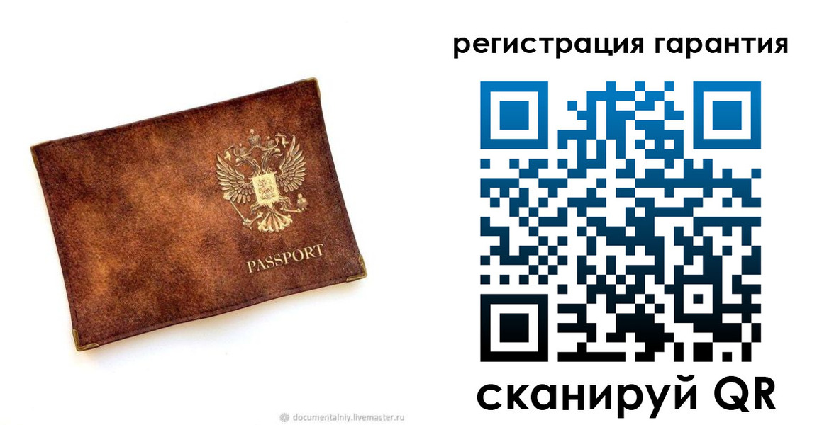 временная регистрация гарантия в Дальнереченске